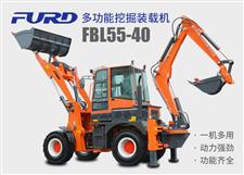 FBL55-40工程用挖掘裝載機(jī)，兩頭忙機(jī)械